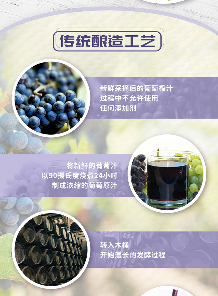 多斐诺可葡萄黑果醋多口味可选调味果醋葡萄黑醋