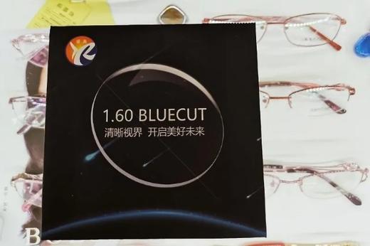 【中心眼科学·配镜中心】1元线上预购原价958元防蓝光眼镜 商品图2