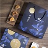 仲秋·拾月·蓝彩纸质礼盒 诚意真食，不使用添加剂月饼 商品缩略图0