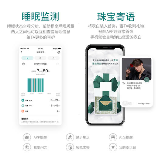 totwoo密语情侣手链摩斯密码传情 情侣睡眠监测 商品图3