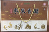 王家园子  枣米香醋(800ml*4) 商品缩略图4