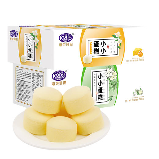 港荣小小蒸蛋糕320g儿童小孩小朋友营养早餐食品学生面包整箱蛋糕零食