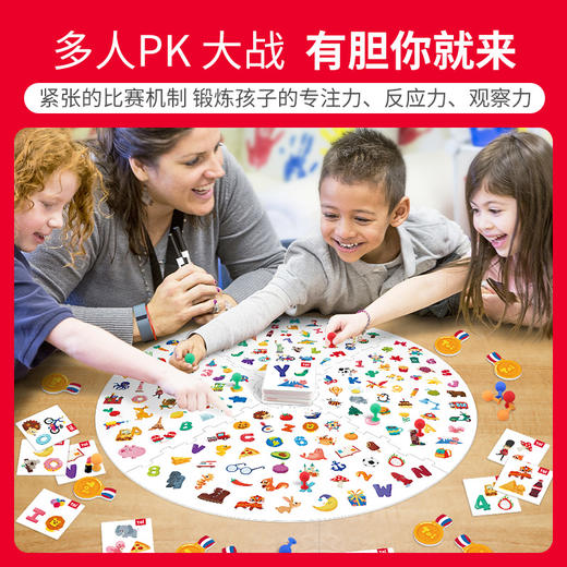 TOI手电找找看桌游儿童玩具亲子桌面游戏培养早教益智互动 商品图2