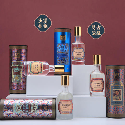 摩登红人百变香水35ml女士EDT淡香法式红茶英国梨与小苍兰复古国货正品 商品图1