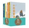 亲近母语 中文分级阅读文库K1（共12册） 商品缩略图0