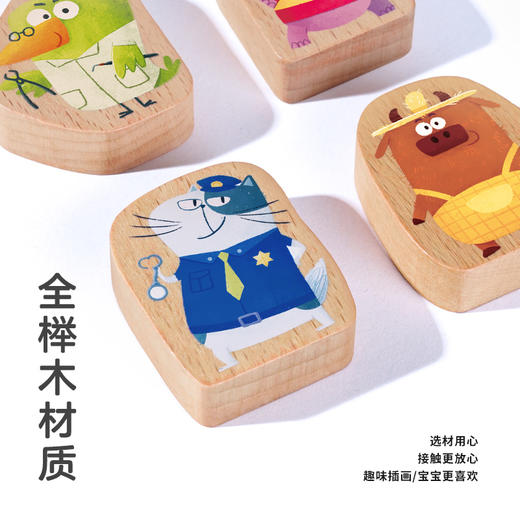 TOI图益6大能力训练棋儿童益智桌游亲子早教桌面游戏玩具 商品图2