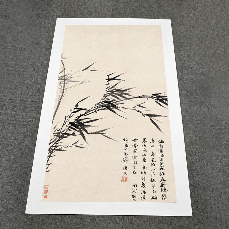 唐寅 风竹图 尺寸:44x83cm