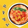 统一方便面茄皇番茄鸡蛋面116g*5袋 商品缩略图2