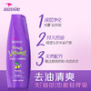 美国袋鼠洗发水/护发素360ml 商品缩略图5