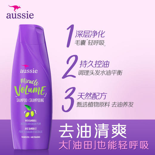 美国袋鼠洗发水/护发素360ml 商品图5