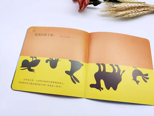 2026年4月起订一年 东方娃娃卜卜刊杂志订阅  婴儿期刊 0-3岁婴幼儿图书绘本 商品图11