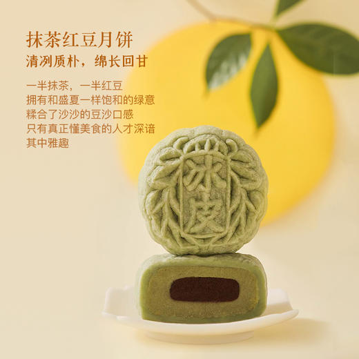 组合冰皮月饼600克(100克*6)【含礼品袋】  | 榴芒一刻 商品图4