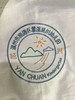 瓯海区延川幼儿园床上用品 商品缩略图1