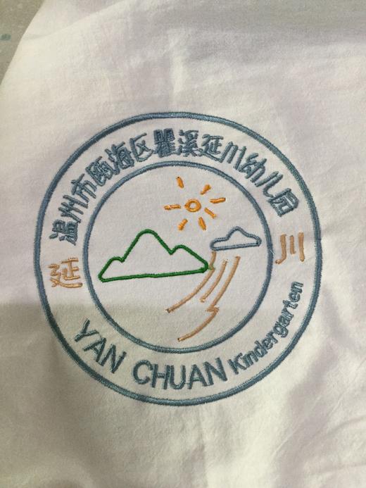 瓯海区延川幼儿园床上用品 商品图1