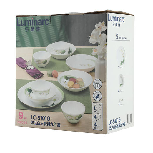 LC-S101G 悠兰白玉餐具9件套 商品图7