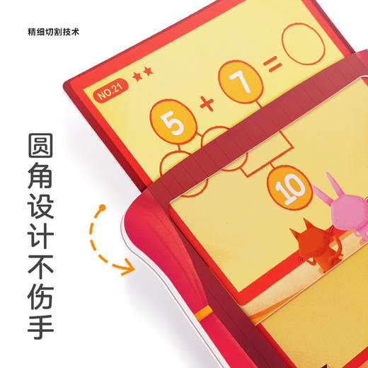 TOI图益儿童学前数学数字启蒙教具桌面游戏益智玩具礼盒 商品图3