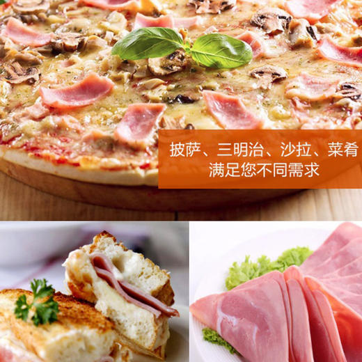 500g 大成切片火腿85X 家庭自制西餐午餐肉汉堡披萨夹心三明治香肠片 商品图2