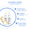 德国Dermaroller经典玻尿酸原液安瓶1.5ml*30瓶补水 乔欣推荐 播 商品缩略图3