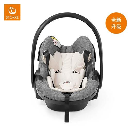 【付款后7~10天内发货】挪威 Stokke iZi Go Modular X1 by BeSafe  汽车儿童座椅 商品图1
