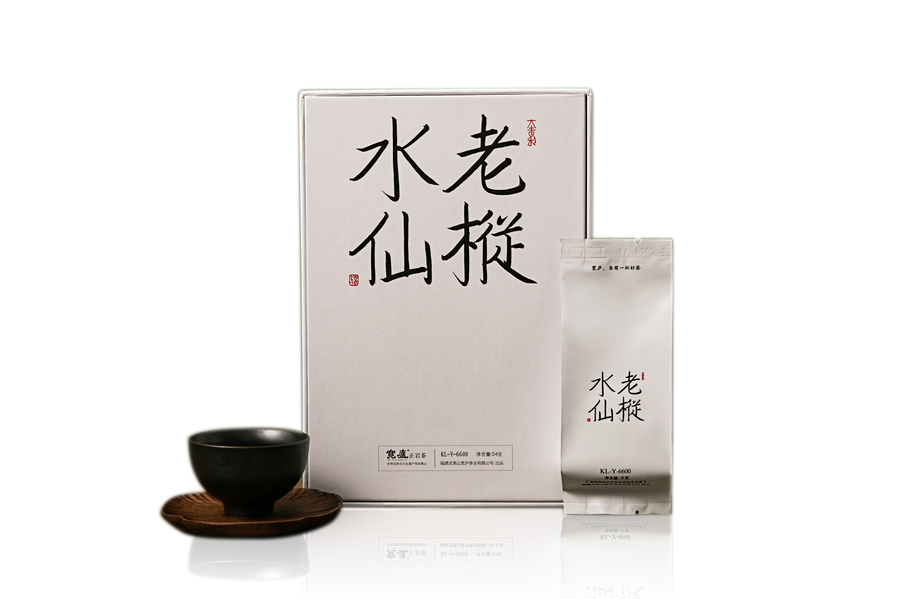 宽庐 老枞水仙KL-L-6600 武夷岩茶(新版)