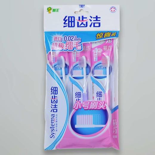 细齿洁 精巧牙刷3支装小号刷头（特惠装） 商品图0