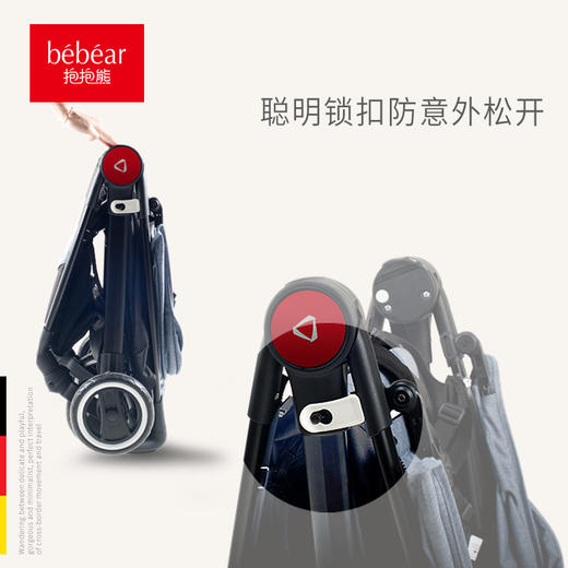 BS7512（里米尼红）婴儿手推车 商品图2