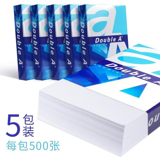 Double A 复印纸 A4 A3 80G 70G 商品图3