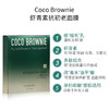 新西兰Coco Brownie可莱尼焕颜面膜 虾青素焕颜面膜 改善暗沉修亮抗氧化 商品缩略图2