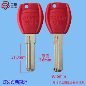 彩色大头胶忠恒右