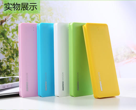 Remax超薄聚合物移动电源糖果色5000mah 商品图1