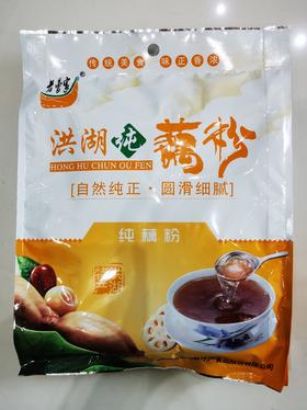老曹家纯藕粉358g/袋