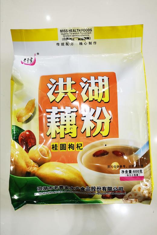 老曹家洪湖藕粉（桂圆枸杞）600g/袋 商品图0