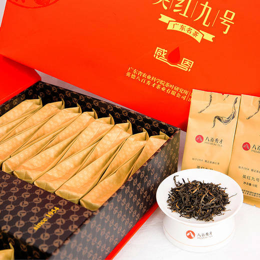 感恩英红九号礼盒150g
