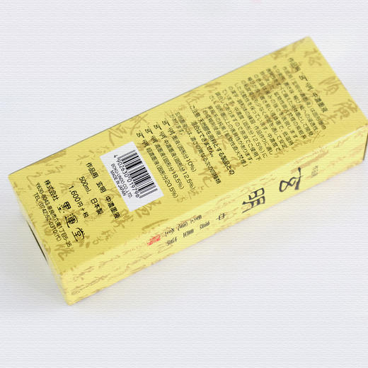 墨汁 墨运堂玄明中浓墨液 500毫升 书画墨汁 商品图3