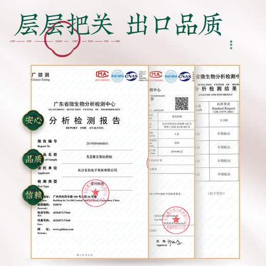 【限量300套】古法肚脐贴，纯粹天然好料，呵护肚脐，每日一贴，一日一粒 商品图2