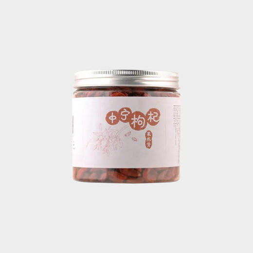选自特产免洗的宁夏枸杞 200g 商品图0