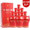 【推荐】2019年汾酒 封坛十五年 42度 475ML*6 【整箱装】 商品缩略图0