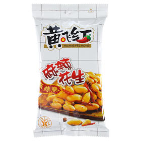 黄飞红花生麻辣花生210g/袋 开袋即食坚果炒货下酒菜