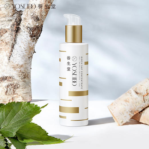 【】养生堂金桦浓缩桦树汁紧致乳  减淡细纹抗皱温和补水修护不粘腻 商品图1