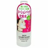 日本Naris UP娜丽丝化妆水女 360ml 商品缩略图2