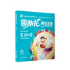 钟书阁 鲁冰花童话王国 金翅膀 注音彩绘版 商品缩略图4