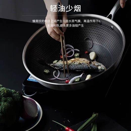 欧乐菲米力士蜂巢316不锈钢炒锅全面屏32cm 商品图2