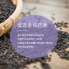 【3件99】好吃不胖 糖友也能吃的黑芝麻桑椹燕麦饼 300g/袋 商品缩略图3