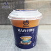 【鄂尔德吉】鄂尔德吉杯装奶茶95g 商品缩略图2