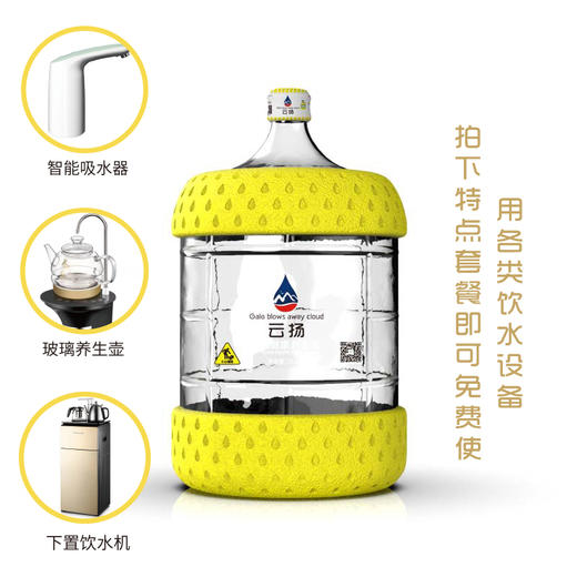 天然矿泉水 18.9L/桶 （2桶起订） 商品图1