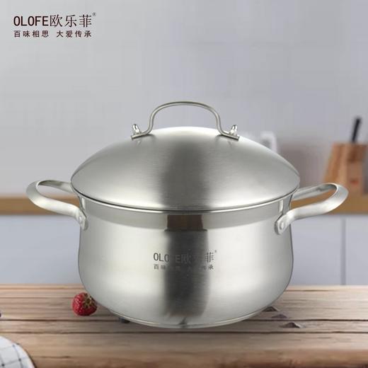 欧乐菲宝仕康欧式宫廷系列304不锈钢24cm汤锅（OLOBT-24A1） 商品图0