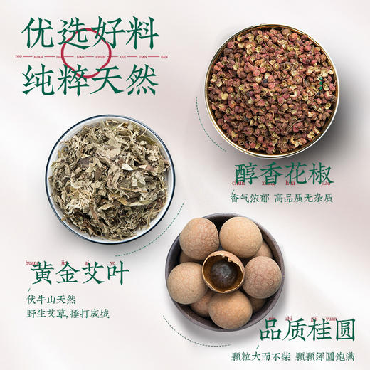 【限量300套】古法肚脐贴，纯粹天然好料，呵护肚脐，每日一贴，一日一粒 商品图1