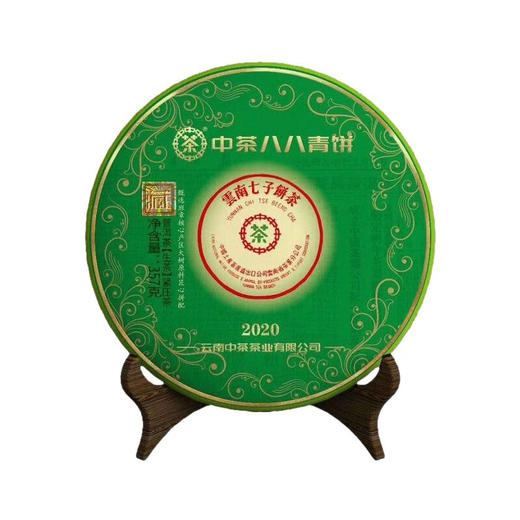 中茶普洱茶 2020年 新品 翡翠八八青饼 班章 生茶357g 中粮茶叶 商品图3