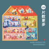 TOI图益童话小屋儿童益智拼图大块宝宝早教玩具男孩女孩 商品缩略图1