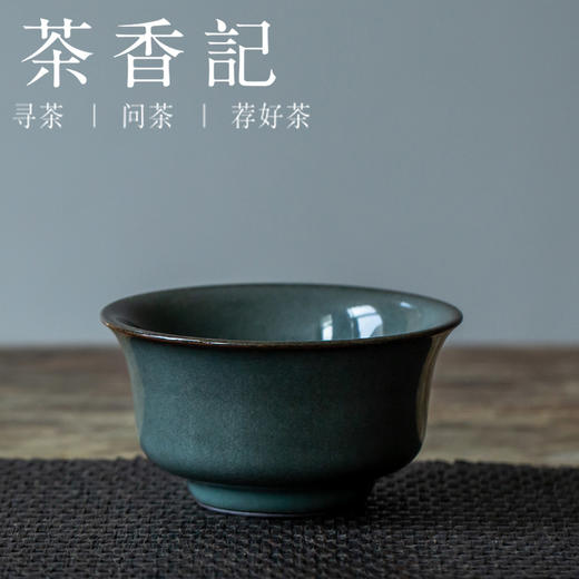 茶香记 龙泉青瓷手工杯铁胎粉青杯70ml弟窑粉青铁胎主人杯茶杯 商品图0